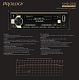 Prology CMD-350 DSP USB/FM/BT ресивер