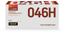 Лазерный картридж EasyPrint LC-046H BK