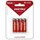 Батарейка AAA LR03 Smartbuy Alkaline (блистер 4шт)