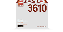 Лазерный картридж EasyPrint LX-3610