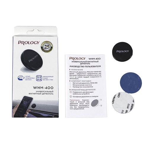 Магнитный держатель Prology WHM-400