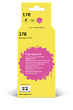 Струйный картридж T2 IC-H319