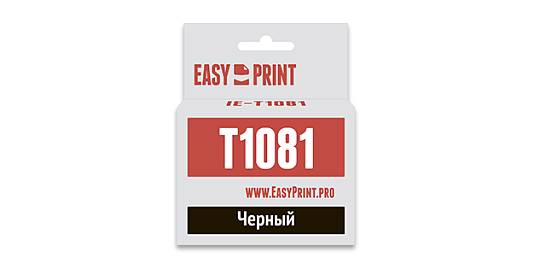 Струйный картридж EasyPrint IE-T1081