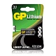 Батарейка GP Lithium CR123A (1шт)