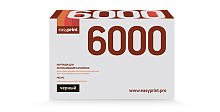 Лазерный картридж EasyPrint LH-6000