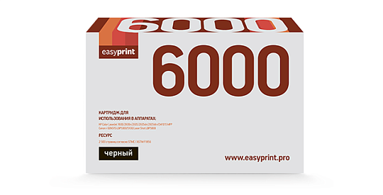 Лазерный картридж EasyPrint LH-6000