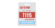 Струйный картридж EasyPrint IE-T1115