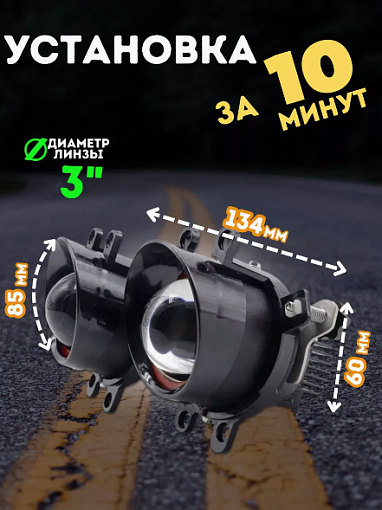 AutoLED WD-015 Противотуманная фара (2 шт)