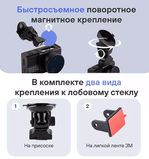 PLAYME FORCE PRO Видеорегистратор
