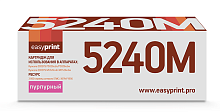 Лазерный картридж EasyPrint LK-5240M