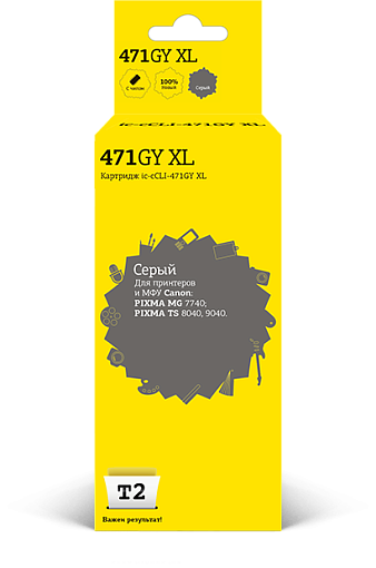 Струйный картридж T2 IC-CCLI-471GY XL