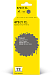 Струйный картридж T2 IC-CCLI-471GY XL