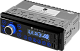 УРАЛ МОЛОТ АРС-МТ 333С Автомобильная магнитола USB SD/MMC BT (URAL)