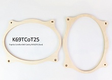 K69TCoT25 Проставочные кольца 6*9 Toyota Corolla e160 Camry XV50/55 (тыл) 