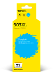Струйный картридж T2 IC-HT6M03A