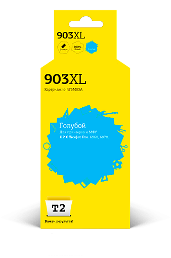 Струйный картридж T2 IC-HT6M03A