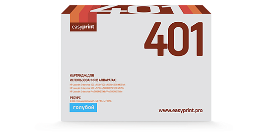 Лазерный картридж EasyPrint LH-401