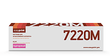 Лазерный картридж EasyPrint LX-7220M