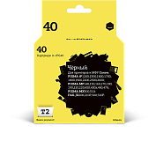 Струйный картридж T2 IC-CPG40