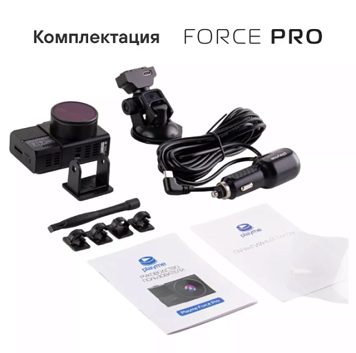 PLAYME FORCE PRO Видеорегистратор