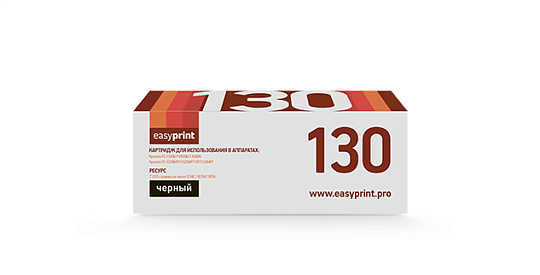 Лазерный картридж EasyPrint LK-130