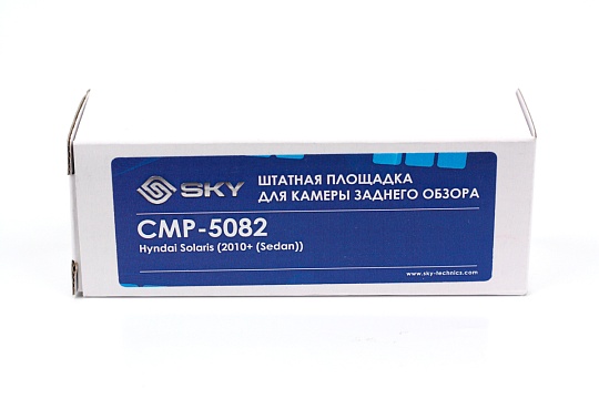 Площадка для камеры заднего вида SKY CMP-5082