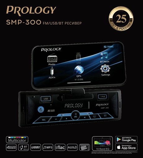 PROLOGY SMP-300 FM / USB ресивер с Bluetooth и магнитным держателем для смартфона