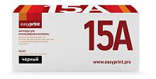 Лазерный картридж EasyPrint LH-15A U