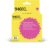 Струйный картридж T2 IC-H4908