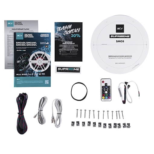 Влагостойкая акустика 8" 150 Вт ACV SMC8GL