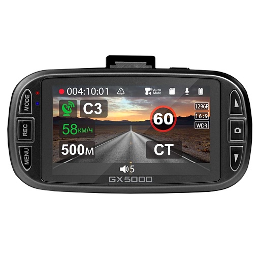 Автомобильное комбо-устройство ACV GX5000 2 в 1