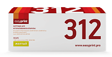 Лазерный картридж EasyPrint LH-312