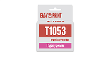 Струйный картридж EasyPrint IE-T1053