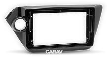 Переходная рамка CARAV 22-412 9" Kia Rio 2011-2017