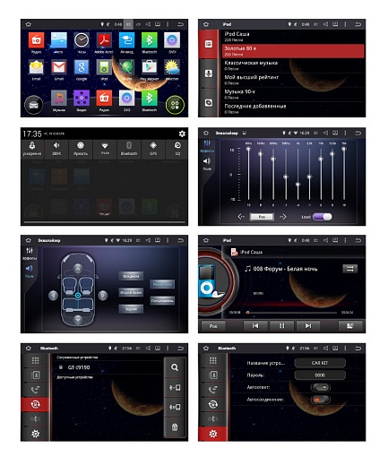 Магнитола Incar AHR-7580 BT, NAVI, Android 4.4.4