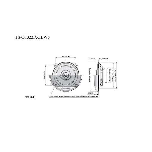 Pioneer TS-G1322I