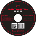 УРАЛ УЛЬТИМАТУМ КА-УТП16 Кабель акустический 16GA медь (50м)