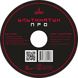 УРАЛ УЛЬТИМАТУМ КА-УТП16 Кабель акустический 16GA медь (50м)