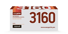 Лазерный картридж EasyPrint LK-3160