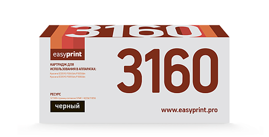 Лазерный картридж EasyPrint LK-3160