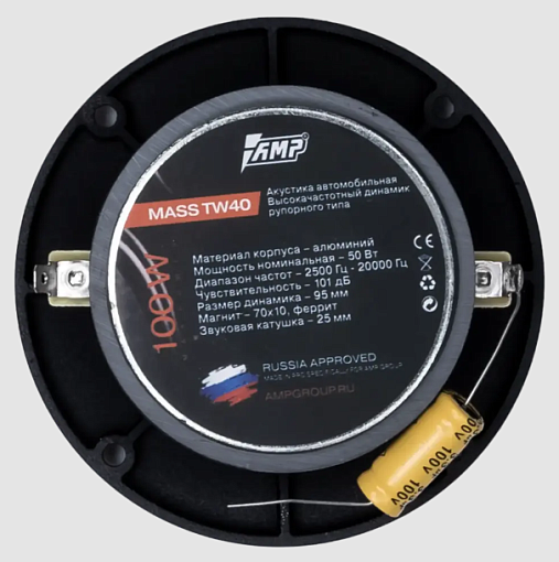 AMP MASS TW40 Акустика эстрадная (твитер)