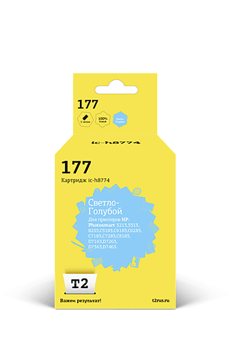 Струйный картридж T2 IC-H8774