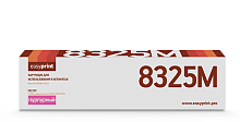 Лазерный картридж EasyPrint LK-8325M