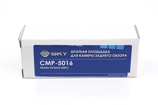Площадка Skoda Octavia для камеры заднего вида SKY CMP-5016