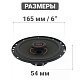 Swat SP-C6 Акустика 16см