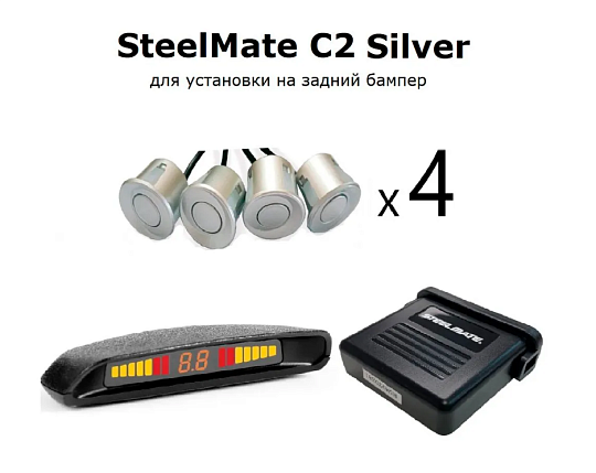 STEEL MATE C2 Silver Паркторник 4 датчика
