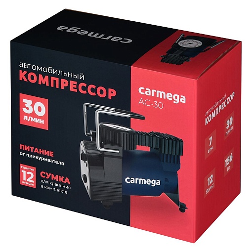 Компрессор Carmega AC-30 30л/мин синий
