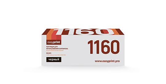 Лазерный картридж EasyPrint LK-1160