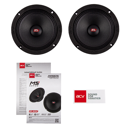 ACV MS-6PRO Среднечастотная акустика 6,5 дюймов | Цена указана за 2 динамика