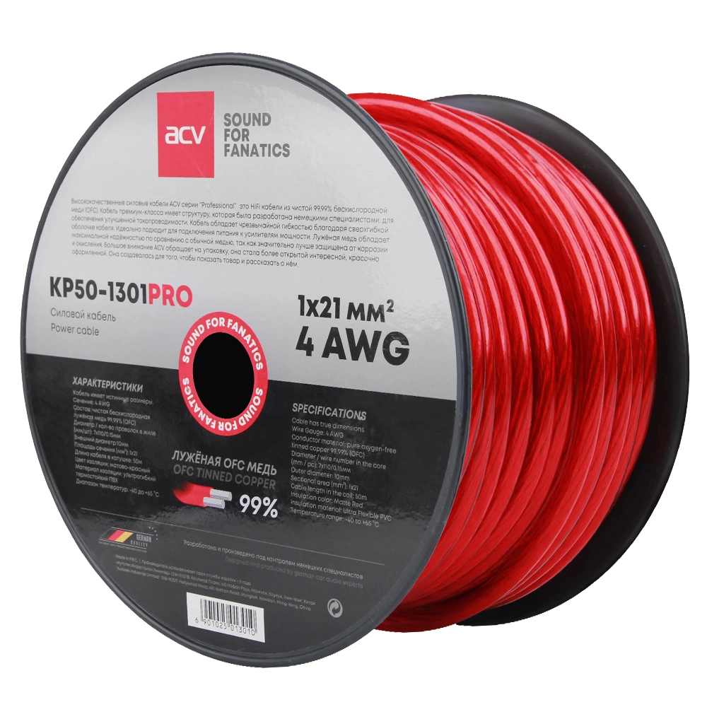 Силовой кабель 4 AWG ACV KP50-1301PRO - купить по цене 24 090 ₽ в  интернет-магазине MVA-Group